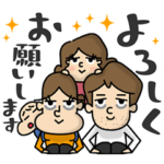 数量限定/無料スタンプ::マネ井さん家 ときどき ジジババ