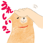 数量限定/無料スタンプ::夢之丞
