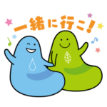 数量限定/隠し無料スタンプ::毎日使える♪フィットットスタンプ
