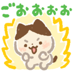 限定無料スタンプ::いらすとや × TCB