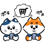 限定無料スタンプ::【毎日使える！】ECカレント日常スタンプ