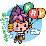数量限定/隠し無料スタンプ::かつなりくん無料スタンプ