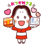 隠し無料スタンプ::こかめちゃんスタンプ第2弾