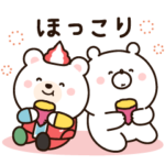 限定無料スタンプ::ガーリーくまさん×クマホン