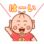 数量限定/隠し無料スタンプ::【無料】オリジナルキャラ 博多みやげ太郎