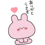 限定無料スタンプ::あさみみちゃん×ジーユーBIGスタンプ