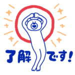 限定無料スタンプ::動く！けたくま & H&M