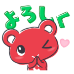 限定無料スタンプ::コーすけ♡コープ共済