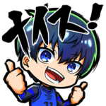 隠し無料スタンプ::ブルーロックPWC公式LINEスタンプ