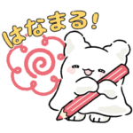 限定無料スタンプ::【サンリオ新キャラ】はなまるおばけコラボ