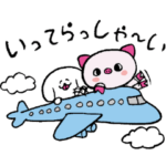限定無料スタンプ::【毎日つかえる】ぺろち×じぇいとん
