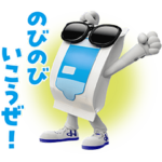 数量限定/無料スタンプ::のびのびサロンシップ Mr.ポケシップ