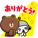 限定無料スタンプ::ブラウン＆けんさく わくわく編