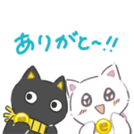 数量限定/隠し無料スタンプ::イーネッコズ