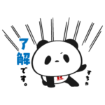隠し無料スタンプ::お買いものパンダ ゆる敬語編