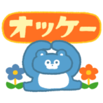 限定無料スタンプ::くまのまーくん【レトロポップ】