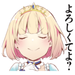 数量限定/隠し無料スタンプ::ティアムーン帝国物語