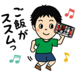 限定無料スタンプ::ご飯がススムキムチ「ススムくん」