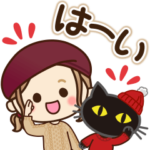 限定無料スタンプ::大人女子の日常＆黒ねこ×LINEスキマニ♡冬