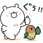 限定無料スタンプ::味の素AGF×ガーリーくまさん