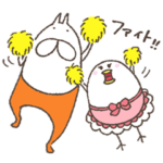 限定無料スタンプ::ねこタイツとハトコのゆるいスタンプ