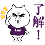 限定無料スタンプ::LHH転職エージェント×目ヂカラにゃんこ