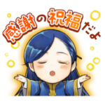 数量限定/隠し無料スタンプ::本好きの下剋上