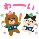 限定無料スタンプ::ローソンストア１００×いらすとやスタンプ