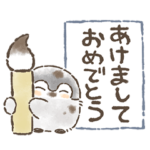 隠し無料スタンプ::コウペンちゃん あけおめコラボ