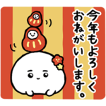 限定無料スタンプ::【冬のイベントに♪】癒し系イミニちゃん