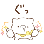 限定無料スタンプ::動く！chocoZAP×こどもにゃんこ
