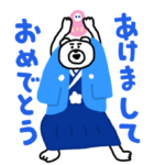限定無料スタンプ::けたくまとIndeed
