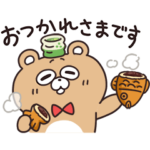 限定無料スタンプ::祝2024！冬のチャーリースタンプ