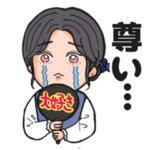 限定無料スタンプ::推しに会いにいくハリーちゃん
