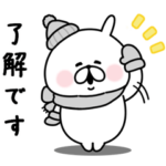 限定無料スタンプ::ゆるうさぎ × 第一生命