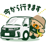 数量限定/隠し無料スタンプ::モデリスタ オリジナルスタンプ