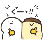 限定無料スタンプ::毎日使える♪お文具さん×セブン-イレブン