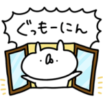限定無料スタンプ::三菱地所レジデンス×うさぎ帝国