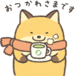 限定無料スタンプ::なんでもいきもの《冬》 × LINEMO