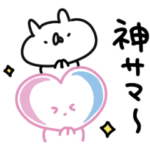 限定無料スタンプ::動く♪うさぎ帝国×エレビット