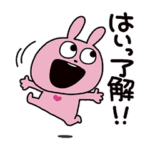 限定無料スタンプ::ラブラビット×N organic