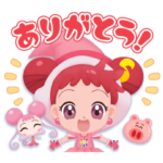 隠し無料スタンプ::バブル2×おジャ魔女どれみ