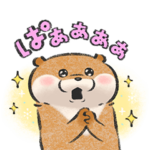 限定無料スタンプ::可愛い嘘のカワウソ × クレディセゾン