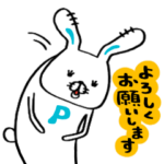 隠し無料スタンプ::ジェイシス★ポテみんと愉快な仲間たち