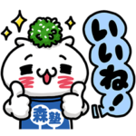 限定無料スタンプ::スプリックス×愛しすぎて⼤好きすぎる。