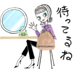 数量限定/隠し無料スタンプ::毎日女子×パナソニックビューティ表参道