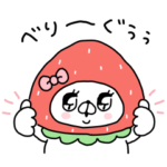 限定無料スタンプ::毎日使える♡会話にクマを添えましょう