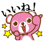 限定無料スタンプ::【求人もあ公式】もあちゃん無料スタンプ