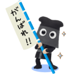 数量限定/隠し無料スタンプ::クロコくん 2024春
