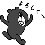 限定無料スタンプ::チャチャ・ググ・ブブ